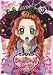 シュガシュガルーン Vol.9 [DVD]