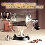 �R�[�q�[���[�X�^�[���g���@RCR-50