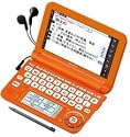 SHARP Brain カラー電子辞書 高校生向け オレンジ色 PW-G5200-D