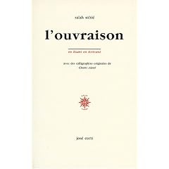 L'ouvraison