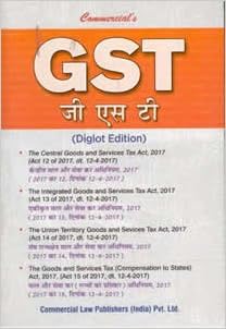 GST Acts (Diglot edition - English & Hindi combined) 