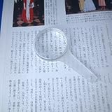 クリアールーペ50
