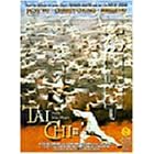 Tai Chi II [VHS]