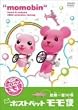 �|�X�g�y�b�g������ ��@�ꔯ!�̊� [DVD]