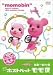 ポストペットモモ便 危機一髪!の巻 [DVD]