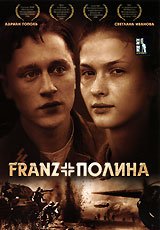 Franz and Polina / Franz i Polina (World War II movie)