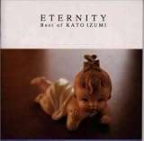 ETERNITY 画像