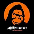 Monkey Kong