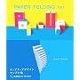 Paper Folding for Pop-up