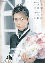 氷川きよし 2006年度 カレンダー