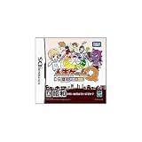 人生ゲームQ DS 昭和のデキゴト