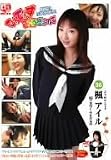 こんでんすみるきぃ 楓アイル [DVD]