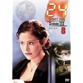 24-TWENTY FOUR- シーズン3 vol.8 [DVD]