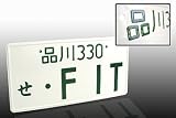 JDM Style License Plate - F IT