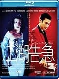 Jiang Hu - The Triad Zone Blu-Ray (Region A) (English Subtitled) Tony Leung, Sandra Ng