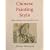Chinese Painting Style: Media, Methods, and Principles of Form