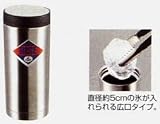 キャプテンスタッグ(CAPTAIN STAG) ライズ抗菌ダブルステンレスボトルSDS-350 M-1447