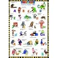 Janosch Heiteres Bilder-ABC