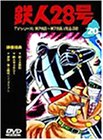 Ŵ��28�� Vol.20 [DVD]