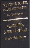 Swahili English New Testament, Palms and Proverbs (Agano Jipya, Zaburi na Methali-The New Testament, Psalms and Proverbs)