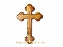 Olive Wood "The Cross Of The Fourteen Stations (8"H)