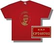 SEX PISTOLS - God Save The Queen - Red T-shirt