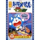 �f��h�������� �̂ё��ƃA�j�}���f�� [DVD]