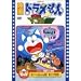 �f��h�������� �̂ё��ƃA�j�}���f�� [DVD]
