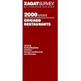 Zagatsurvey 2000 Chicago Restaurant Survey (Zagatsurvey: Chicago, 2000) by