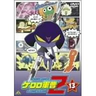 ケロロ軍曹 2ndシーズン 13