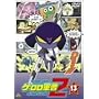 �P�����R�� 2nd�V�[�Y�� 13 [DVD]