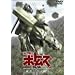 �����Ǖ�@���{�b�g�A�j��2 DVD