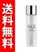 3位:SK-IIフェイシャルトリートメント クリアローション 215ml