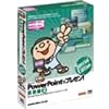 PowerPointでプレゼン! 医療編 2