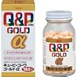 Q&Pキューピーコーワゴールドα(アルファ) 160錠