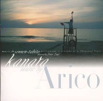 千年旅人～オリジナル・サウンドトラック～ サントラ Arico