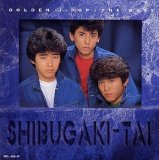 シブがき隊～GOLDEN J-POP/THE BEST