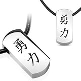 316L Stainless Steel Tag Pendant with Beveled Black IP 'MANLY STRENGTH' Chinese Character with Black Leatherette Necklace