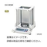 分析用電子てんびん（天秤） GR-200