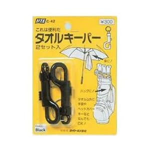 【クリックで詳細表示】ライト C-42 タオルキ-パ- クロ