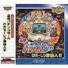 Ultra2000 必殺パチンコWin CR モーレツ原始人E