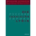 Russische Literatur in Einzelinterpretationen, Bd.1, Die russische Lyrik