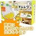 レンジＤＥオムレツ　簡単にふわふわオムレツを完成 レンジでオムレツ