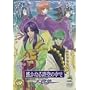 ꡂ��Ȃ鎞��̒���~���t��~ �l [DVD]