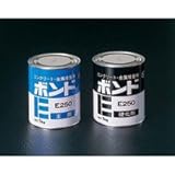 [EA935KB-2] 2kgコンクリ・金属ボンドセット