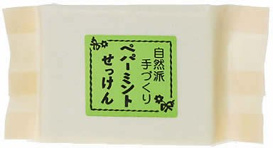 ねば塾 自然派手作り石鹸(化粧袋入り) ペパーミント