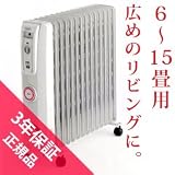 デロンギ オイルヒーター H771423E ［強力200V仕様］ オイルヒーター