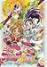 ふたりはプリキュア Splash☆Star 【3】 [DVD]