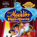 Music : Aladdin & The King of Thieves