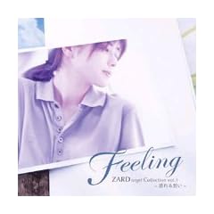 Feeling Zard Orgel Collection 1